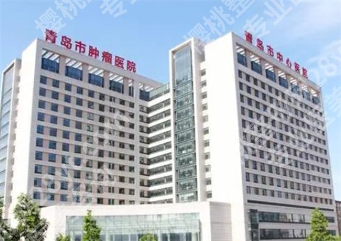青岛近视矫正手术医院排名公布!求美评价高的信赖选择