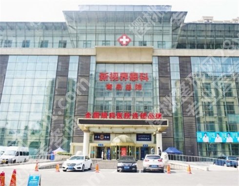 青岛近视矫正手术医院排名公布!求美评价高的信赖选择