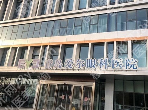 青岛近视矫正手术医院排名公布!求美评价高的信赖选择