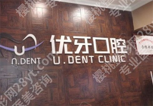西安好的口腔医院有哪些?专业认证,专业医疗服务体验