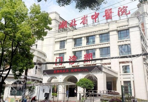 武汉做近视眼手术哪家医院好?首选口碑机构盘点