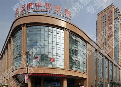 武汉做近视眼手术哪家医院好?首选口碑机构盘点