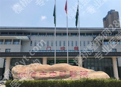 武汉做近视眼手术哪家医院好?首选口碑机构盘点