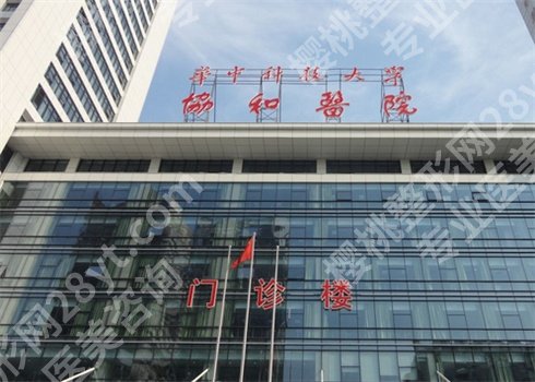 武汉做近视眼手术哪家医院好?首选口碑机构盘点