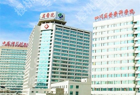 成都牙科医院好又便宜?市民热推的经济实惠选择
