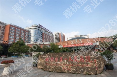 成都牙科医院好又便宜?市民热推的经济实惠选择