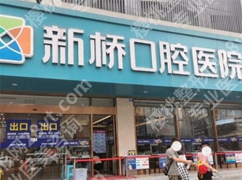 成都牙科医院好又便宜?市民热推的经济实惠选择