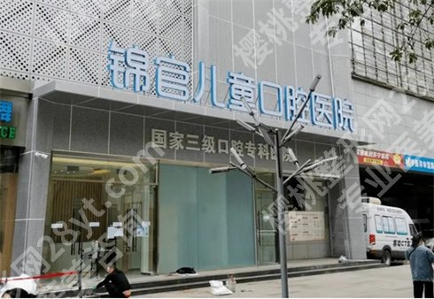 成都牙科医院好又便宜?市民热推的经济实惠选择