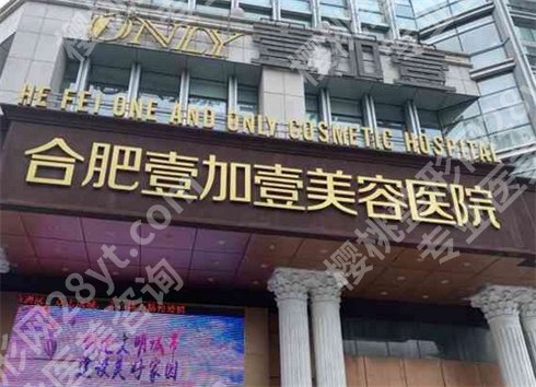 合肥种植牙齿哪家医院好?推荐领先口腔中心