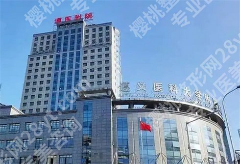 遵义近视眼手术医院排名榜单发布!专业机构测评