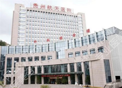 遵义近视眼手术医院排名榜单发布!专业机构测评