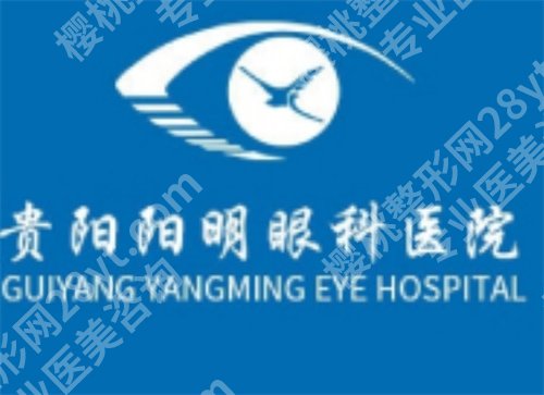 贵阳做近视眼手术好的医院排名,上榜这几家医院口碑在线