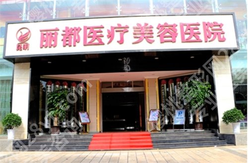 长沙疤痕好的医院排名?实力大盘点,速速浏览