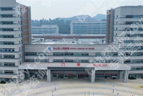 乐山眼科医院近视手术排名,医院实力介绍,看看哪家进榜
