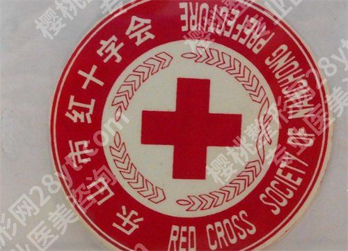 乐山眼科医院近视手术排名,医院实力介绍,看看哪家进榜