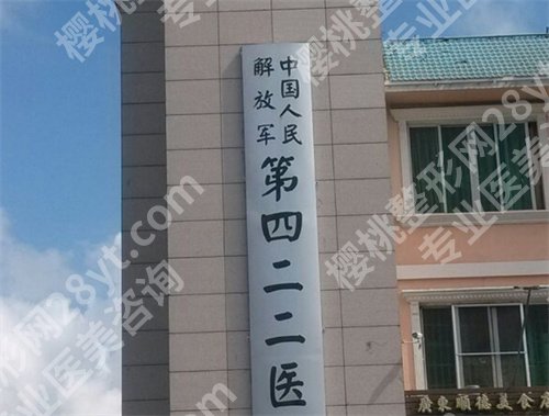 乐山眼科医院近视手术排名,医院实力介绍,看看哪家进榜