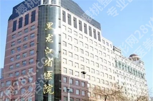 哈尔滨看眼睛去哪个医院好?公立眼科更胜一筹