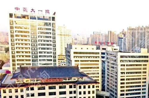 哈尔滨看眼睛去哪个医院好?公立眼科更胜一筹