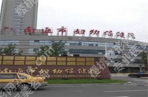 南通近视手术医院排名公布了,都是口碑佳医院,等你寻