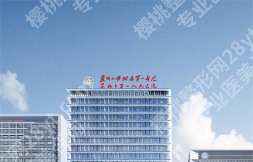 苏州近视手术费用医院排名,清晰了解医院实力