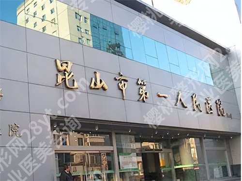苏州近视手术费用医院排名,清晰了解医院实力