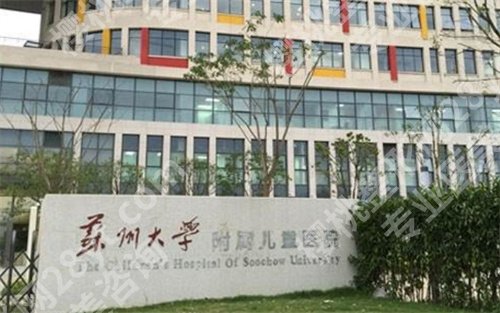 苏州近视手术费用医院排名,清晰了解医院实力