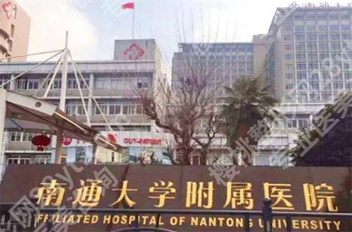 南通近视手术医院排名公布了,都是口碑佳医院,等你寻