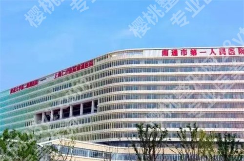 南通近视手术医院排名公布了,都是口碑佳医院,等你寻
