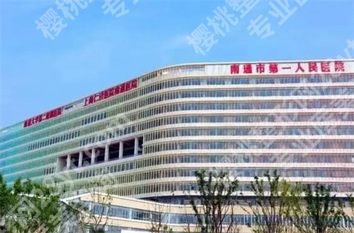 南通哪家牙科好又便宜?口腔求美的福音,进入查看吧!
