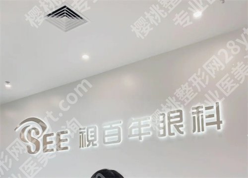 广东省做全飞秒近视手术排名好?排名靠前医院介绍
