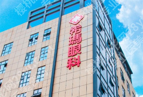 广东省做全飞秒近视手术排名好?排名靠前医院介绍