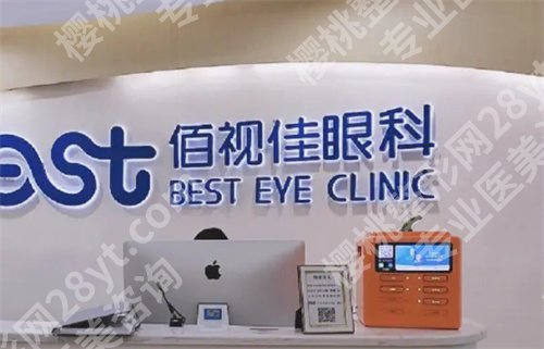 广东省做全飞秒近视手术排名好?排名靠前医院介绍