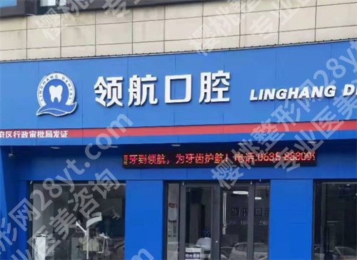 番禺区牙科医院又好又便宜排名,一文参考医院详情