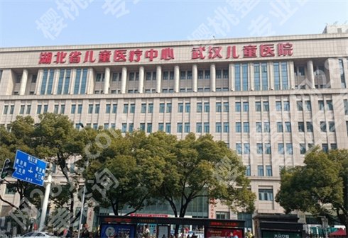 武汉排名的近视眼手术医院有哪些?网友好评医院来袭