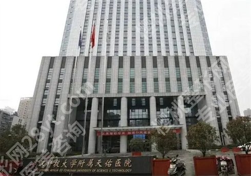 武汉排名的近视眼手术医院有哪些?网友好评医院来袭