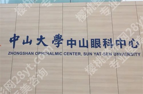 全国做近视手术好的医院排名,上榜医院口碑不错