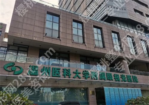 全国做近视手术好的医院排名,上榜医院口碑不错