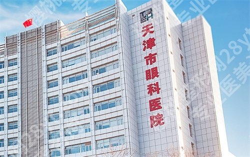 全国做近视手术好的医院排名,上榜医院口碑不错