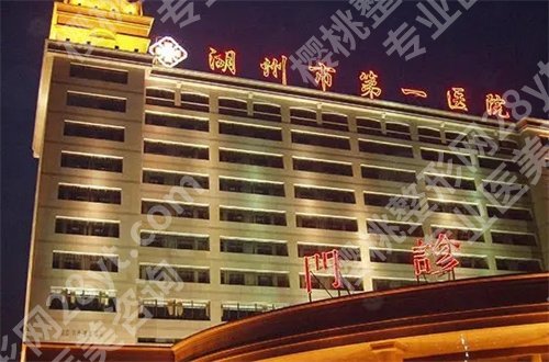 湖州牙科哪家好又便宜?看牙理想就医之地汇聚整篇文章