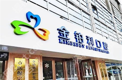 湖州牙科哪家好又便宜?看牙理想就医之地汇聚整篇文章