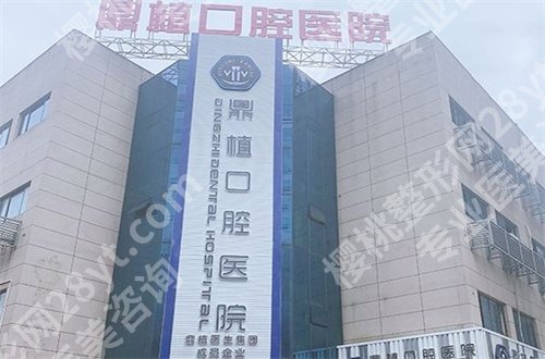 湖州牙科哪家好又便宜?看牙理想就医之地汇聚整篇文章