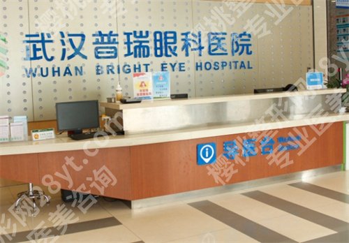 武汉近视手术医院排名，前五口碑技术不错
