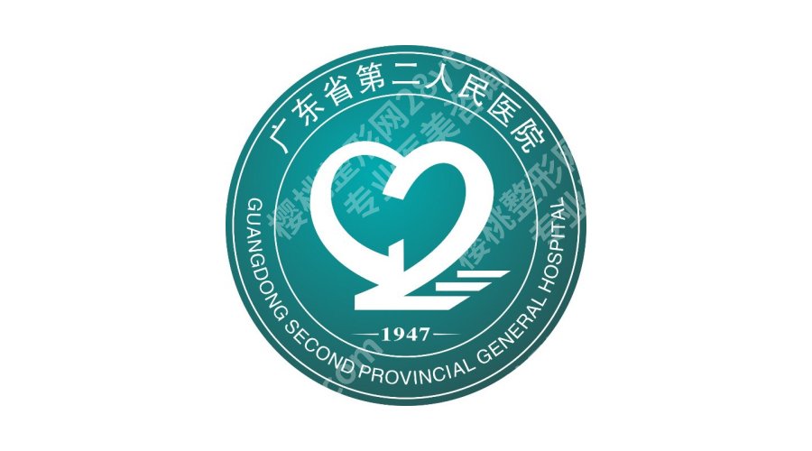 广州去眼袋好的医院排名|广州去眼袋手术哪家医院技术好?