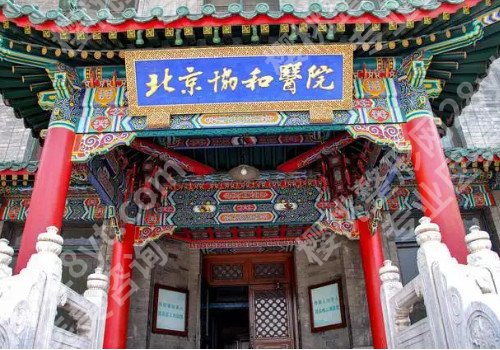 北京整形医院哪家好?排行榜前五名单公布!都是实力派!