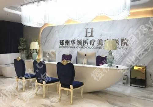 郑州整形美容医院排行榜,精选五家口碑医院介绍!个个都很棒!