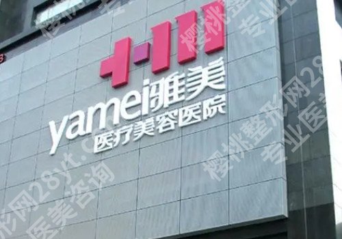 长沙整形医院哪家好?以下医院均上榜!