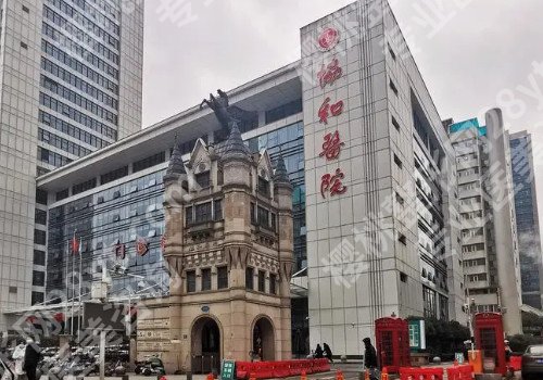 武汉整形医院哪里好?全新排行榜名单新鲜出炉!点击了解!