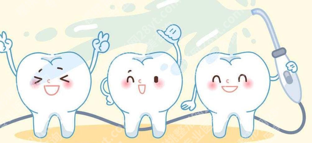 北京牙管家口腔诊所怎么样？医院口碑评价|洗牙案例预览！