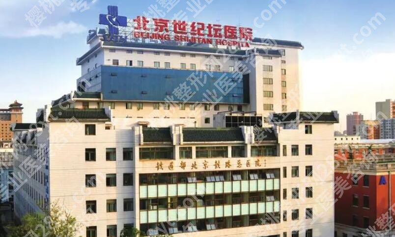 北京整容整形的三甲医院名单更新！来看看有没有你心仪的医院！