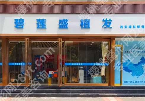南昌植发医院哪里好?专业植发医院,助力毛发生长